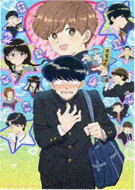 夜勤病栋第一季 角色 佐藤医生