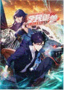 夜勤病栋第一季 角色 田中信子